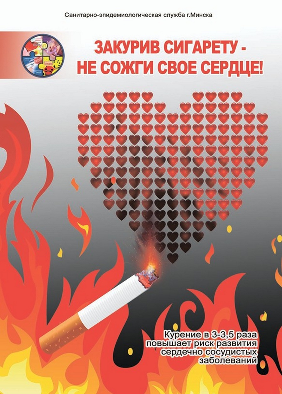 Посмотреть через вьювер